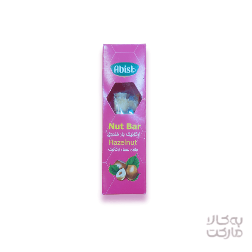 تصویر محصول ارگانیک بار فندوق