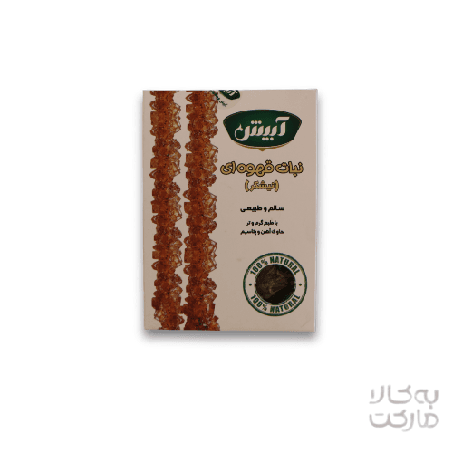 نبات قهوه ای شاخه 350 گرمی-جعبه ای آبیش