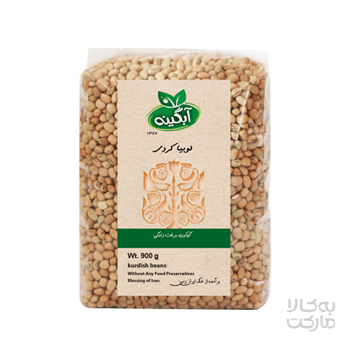لوبیا کردی ارگانیک 900 گرم آبگینه