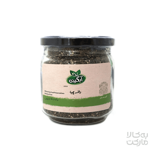 دانه چيا (250 گرم) آبگینه