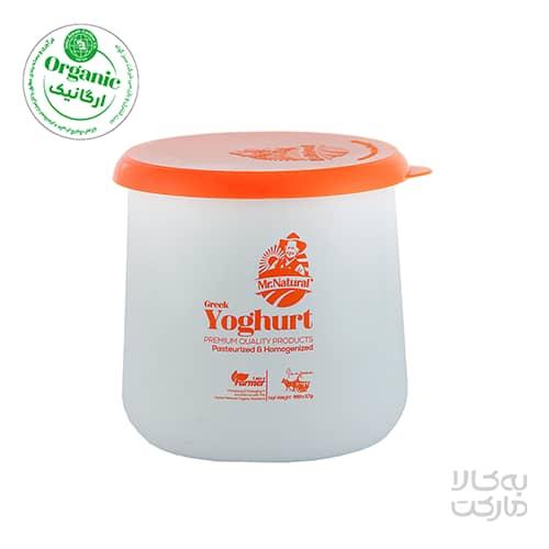 ماست چکیده 900 گرم آقای طبیعی (ویژه تهران)