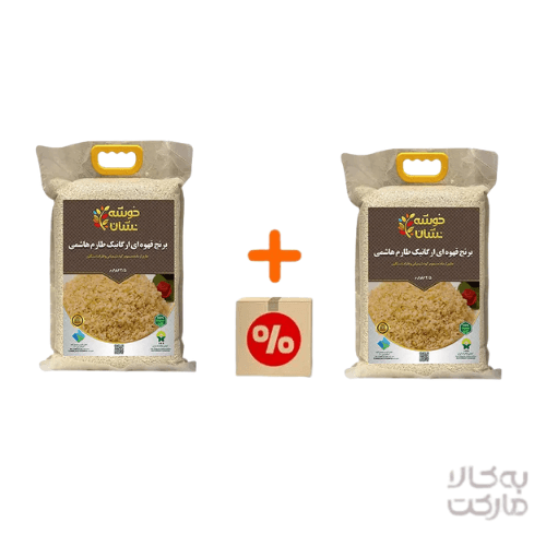 پک 2 عددی برنج قهوه اي ارگانيک طارم خوشه نشان 2.5 کيلوگرم (مزرعه خوشه طلايي)