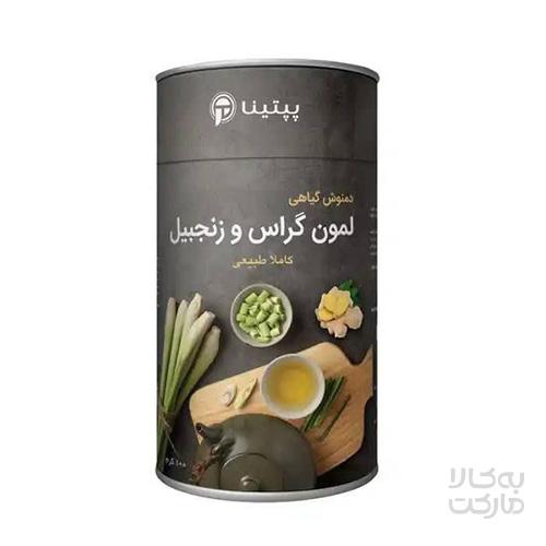 دمنوش گیاهی لمون گراس زنجبیل طبیعی پپتینا ماچا- 100 گرم