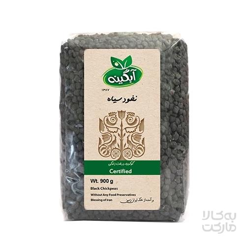 نخود سیاه ارگانیک 900 گرم آبگینه