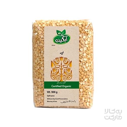 لپه ارگانیک 900 گرم آبگینه