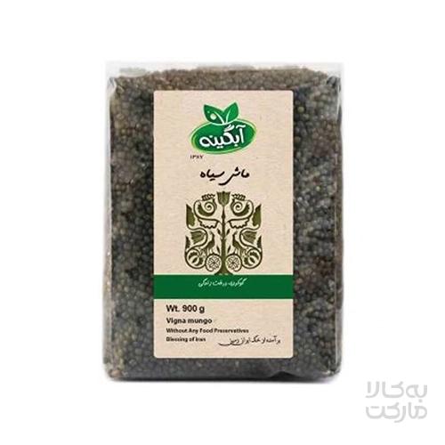 ماش سیاه ارگانیک 900 گرم آبگینه