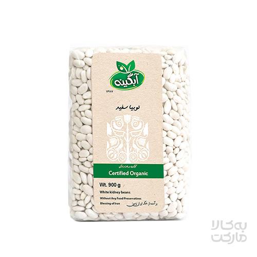 لوبیا سفید ارگانیک 900 گرم آبگینه