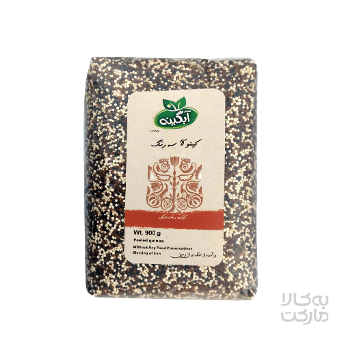 کینوا سه رنگ آبگینه (900 گرم)