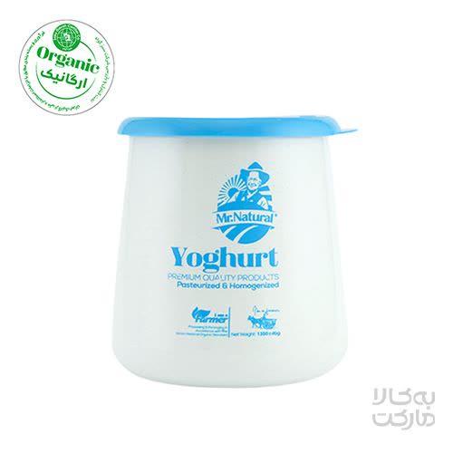 ماست کامل 900 گرم آقای طبیعی (ویژه تهران)