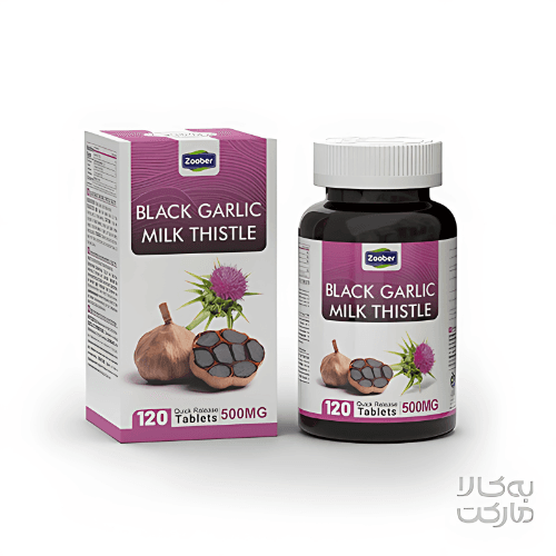 قرص سير سياه و ماریتیغال (عصاره سيليمارين) 120عددی زوبر